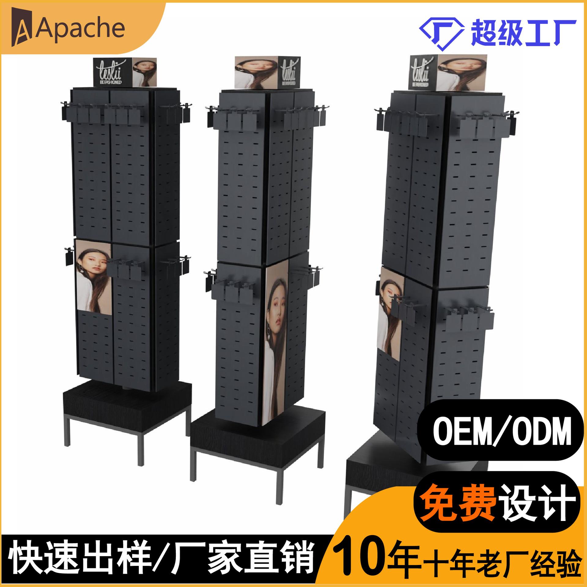 四面多材质展架可旋转首饰落地展示架网格挂钩展览架饰品陈列架