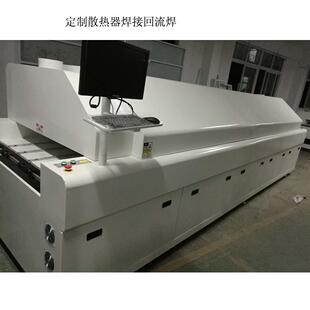 厂家销售散热器焊接用回流焊接机电脑控制温控稳定各种尺寸适用