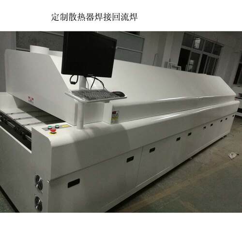 厂家销售散热器焊接用回流焊接机电脑控制温控稳定各种尺寸适用
