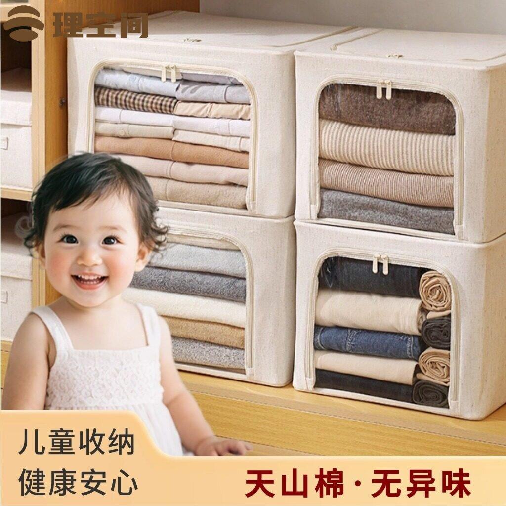 理空间天山棉麻儿童收纳箱 无甲醛无异味宝宝衣物折叠整理箱YMX