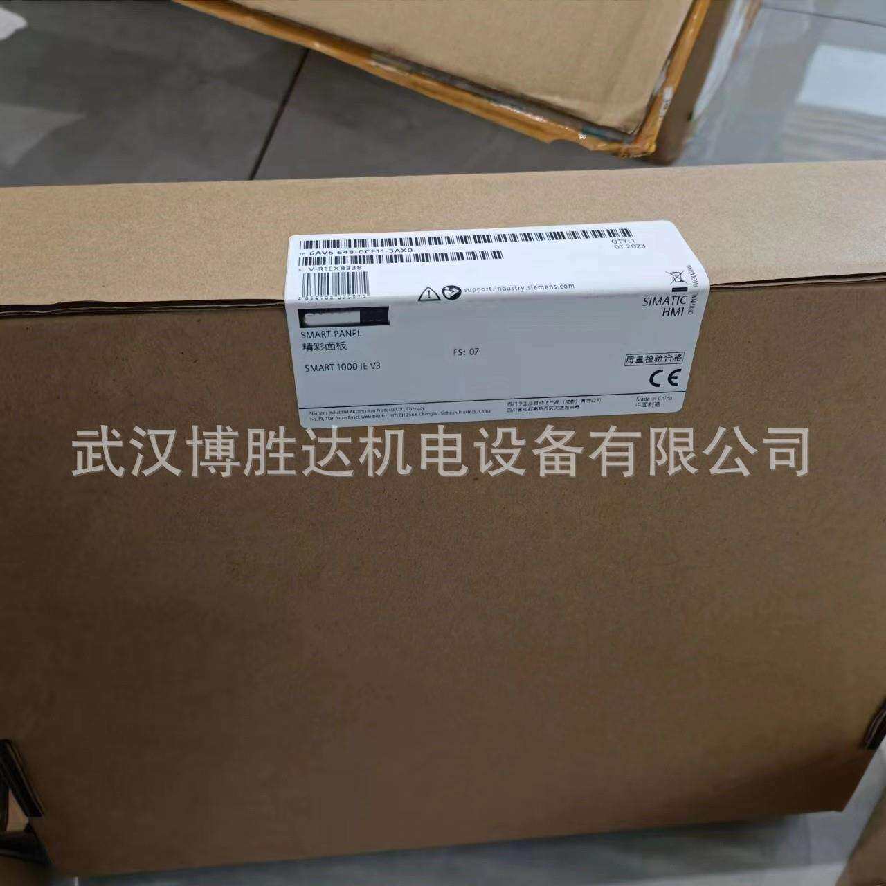 6AV6648-0CE11-3AX0 现货供应触摸屏PLC 6AV66480CE113AX0