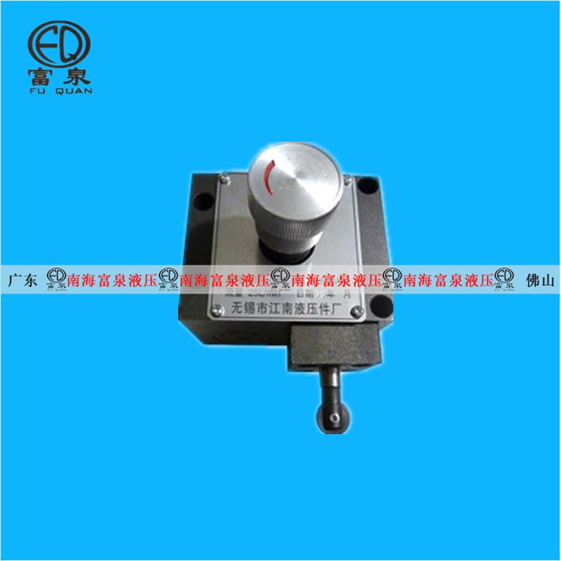 无锡江南液6压单向调速阀QI-2磨5QBQI-25B锯床床机床用板式10-3管