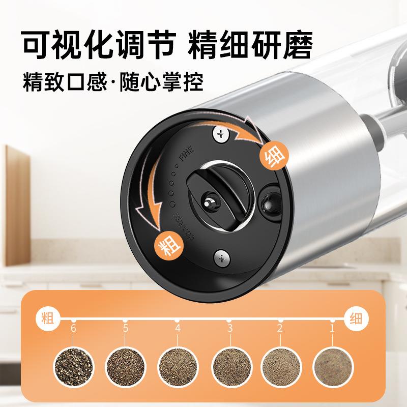 电动黑胡椒粉海盐研磨器亚麻籽厨房家用不锈钢研磨自动调料