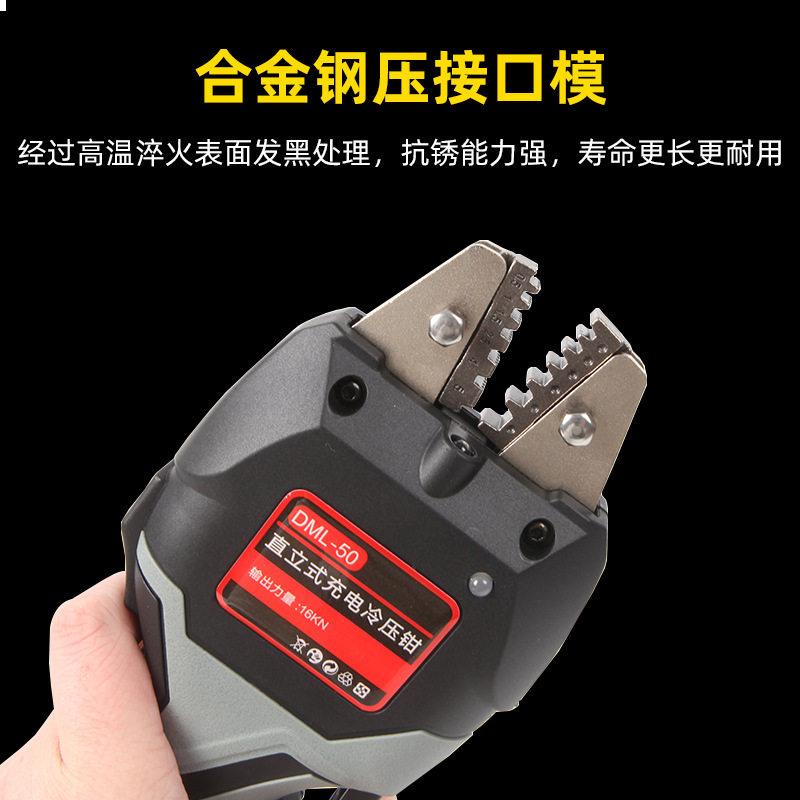 电动液压钳压线钳冷压钳电缆预绝缘U型线鼻子冷压接线端子冷压钳