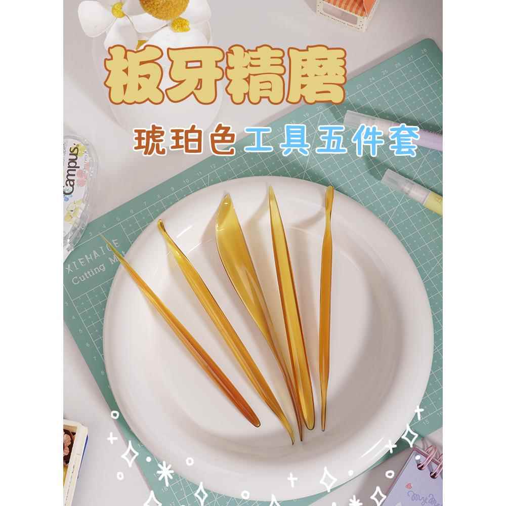 琥珀四川&双琥珀牙工具五件套航空材料超轻石塑粘土软粘土专用