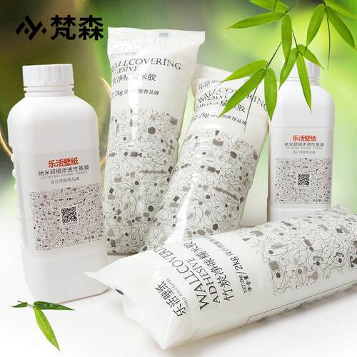 新款直销梵森胶粉基膜套装糯米胶贴墙粘壁纸墙布胶墙纸胶水胶壁布