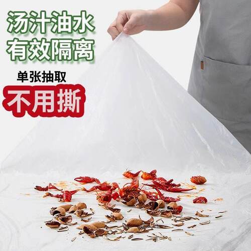2026新款一次性桌布加厚透明塑料薄膜家用餐桌布台布防水防油免洗