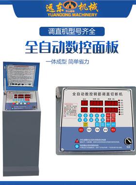 T5-14型FTN钢一筋切断调直体机G11KW钢筋调1直切断机2MM螺纹拉直