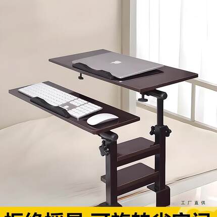 宿舍床上电脑桌折叠升降学习桌床边小桌悬空笔记本大学上下铺寝室