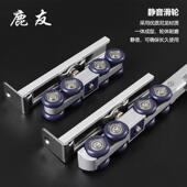 缓冲吊轮店推LY H08拉门双向阻尼滑轮厨酒房不锈钢玻木璃门轨移门