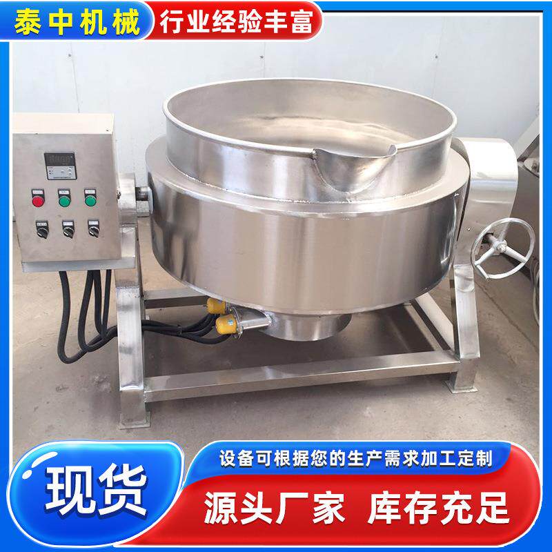家供应厂 煮可饼倾式电加热熬制月馅料夹层FOB锅 酒厂熬制加工蒸