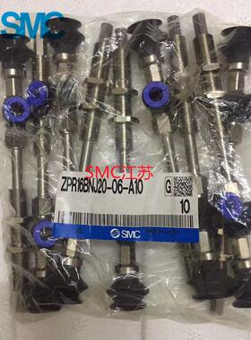 原装SMC真空吸盘ZPR10/13/16BN/BS-04-06-A5-A6-B5-B4风琴型吸嘴