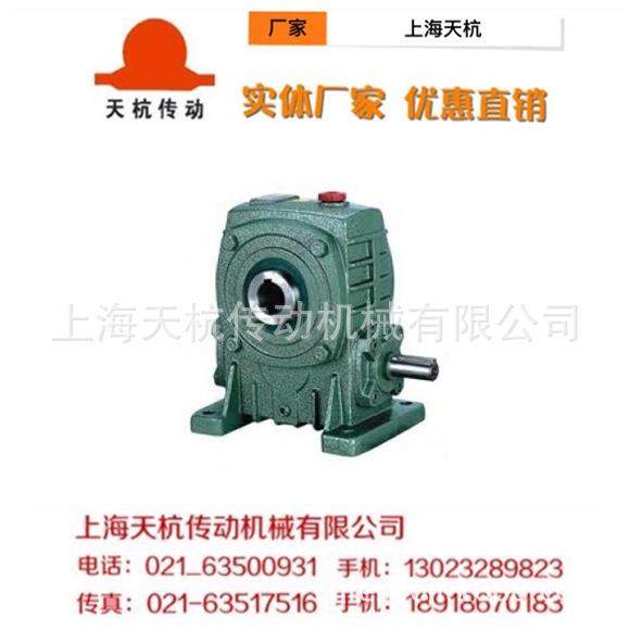 WPKA/WPKS50 天杭/杭州晨潮蜗轮蜗杆减速机