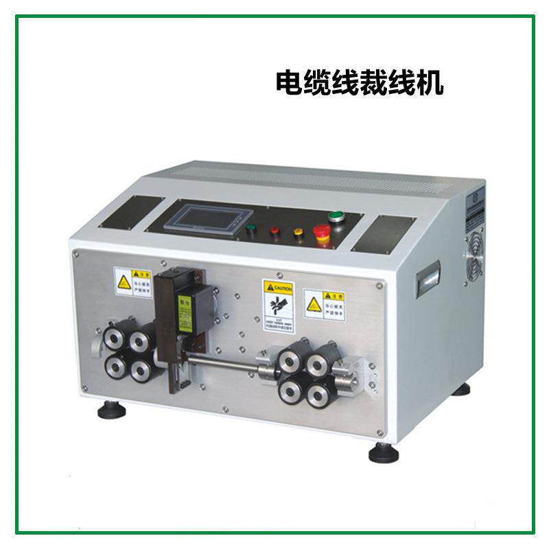 新能源线缆裁线剥皮机70平方电缆线电脑剥皮打卷一体机自动化设备