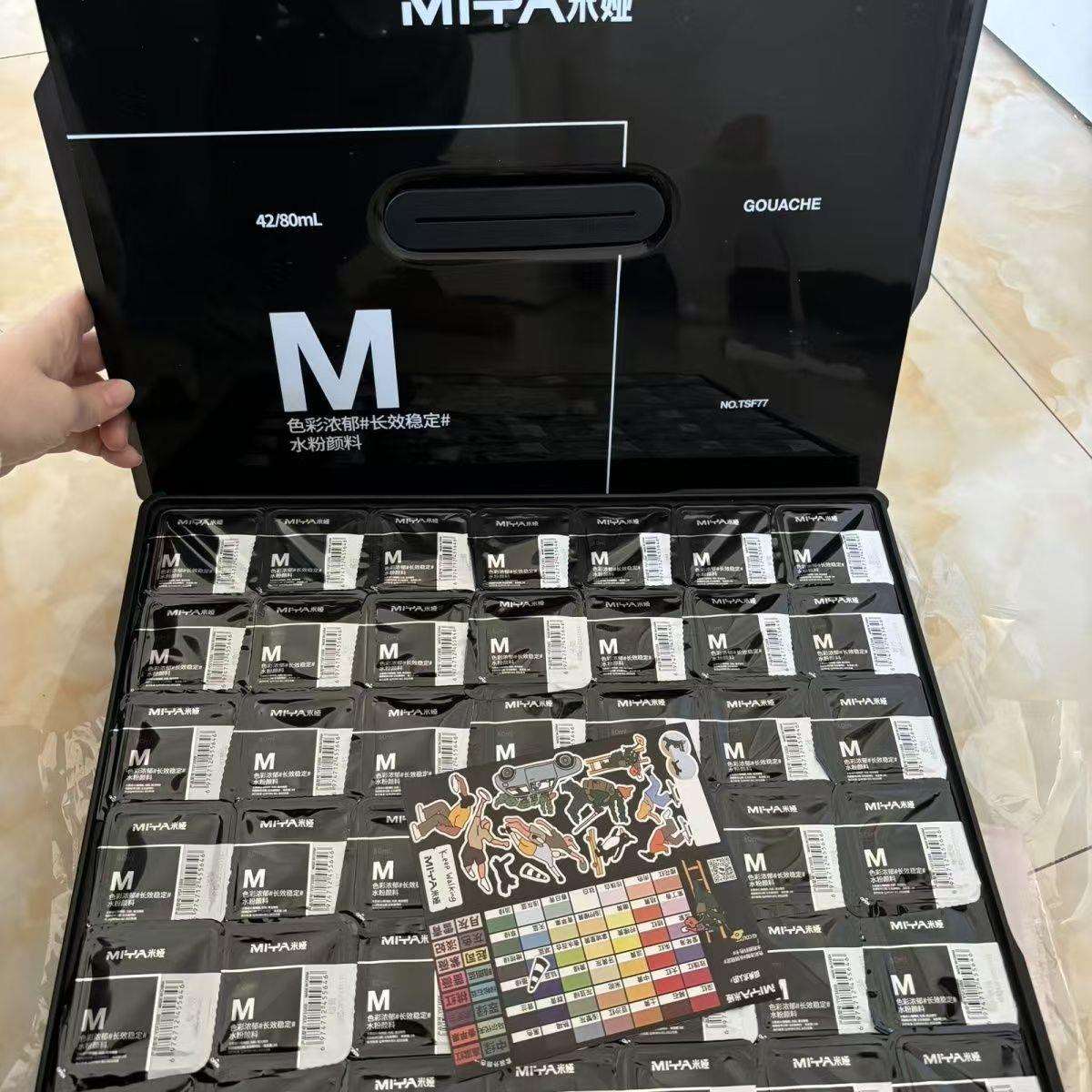 米娅水粉颜料42色80ML套装M7颜料美术生专用水粉画工具套装