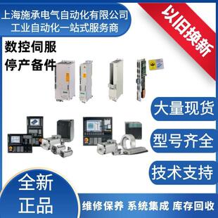 西门.子6SN112 0JA1备件611功率模块议价 1AA00