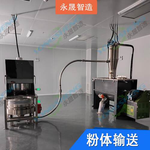 粉末干砂输送自动除尘加料设备密闭式进料系统无粉尘真空上料机