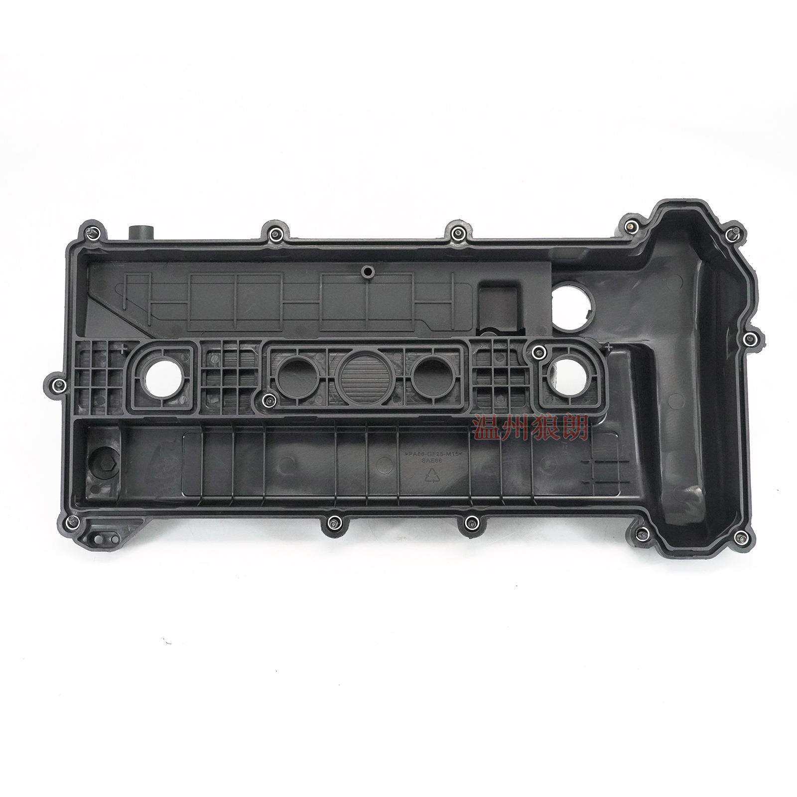 适用福特09-11福克斯气门盖 发动机罩盖 5S6G-6M293-AK 1557512