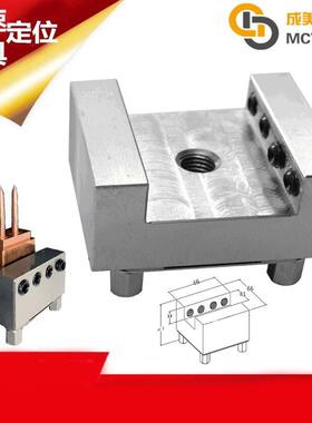 EROW伊洛瓦爱路华U40槽形不锈钢夹持座夹头夹具治具铜公夹工装块