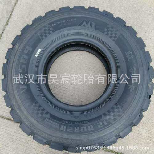 八亿 维尔卡12.00R20 VR509 22层级防爆轮胎矿区专用