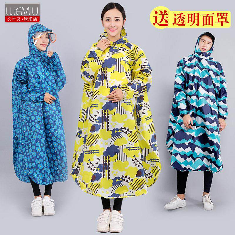 电动机车雨衣男士长版有袖单人女雨披徒步面罩电动车骑行双帽簷