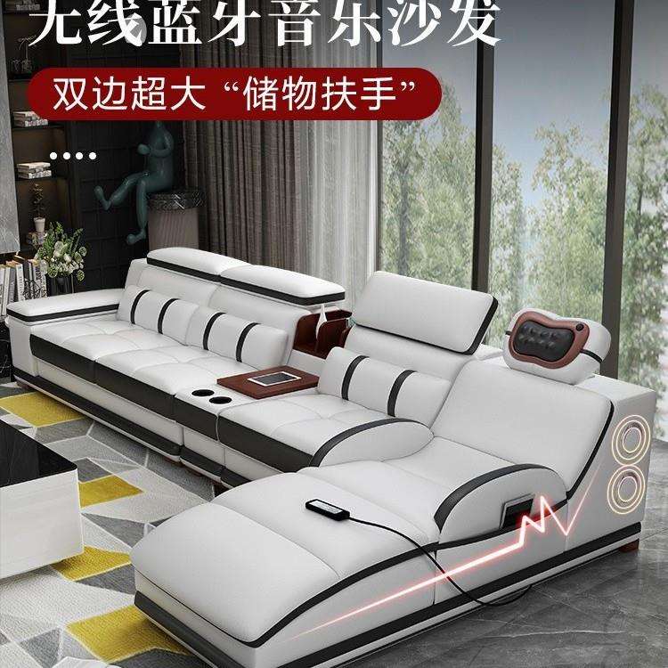 现代简约真皮沙发皮沙发客厅组合多功能音乐按摩沙发整装大小户型