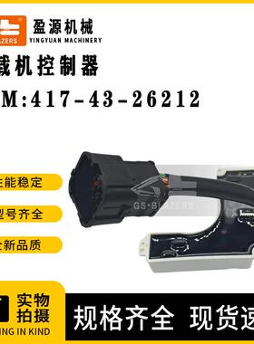 工程机械配件适用于A14-57WA4703装载机控制器417-43-26212