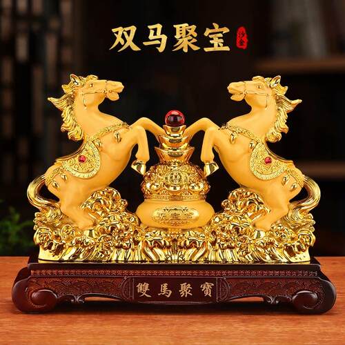 生肖马摆件招财马到成功双马聚宝客厅办公室桌面装饰开业乔迁送礼