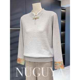 新中式妈妈装立领盘扣针织衫秋装新款打底中老年女装气质洋气毛衣