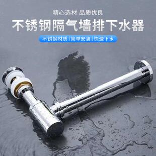 乔泊尔不锈入墙横排下水器防臭面盆洗脸盆通用弹跳钢芯下水器返式