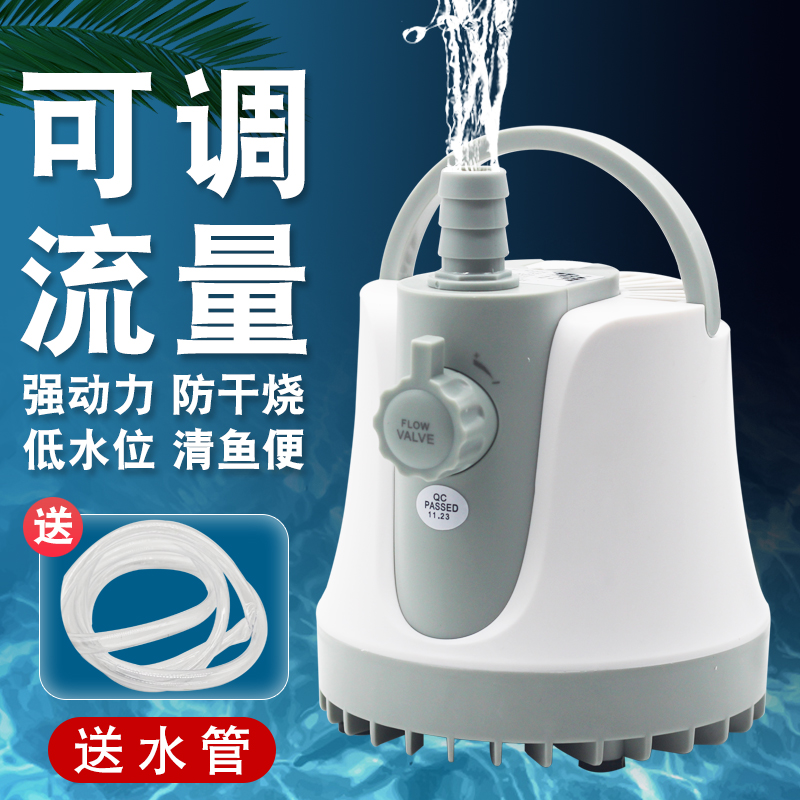 潜水泵鱼抽水泵换泵循环粪便过滤通用小型水器静音鱼缸超底水泵吸