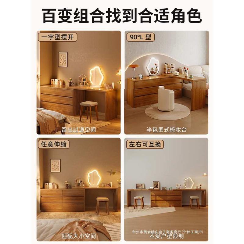 实木梳妆台卧室简约现代2025新款床尾斗柜化妆台一体新中式化妆桌