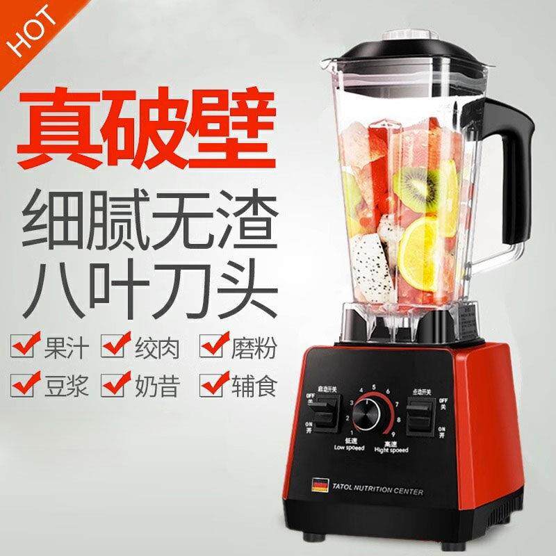 打浆打碎破碎粉碎机家用小型研磨机超细多功能打粉磨粉机干湿两用