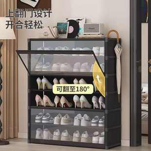 防尘鞋 子收纳柜 柜家用进门可视化透明鞋 架出租房简易多层大容量鞋