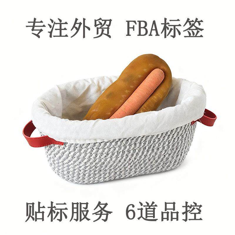 编织面包篮欧包发酵篮子套装发面烘焙工具藤条棉绳布套收纳筐