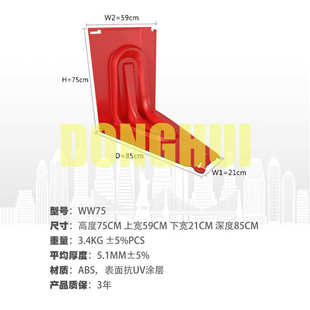 型灭火新能源板防雨abs车库水池防洪抗洪l车专用围堰防汛水消防挡