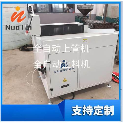 包塑管自动上料机包塑管 自动送通料机 包管NT-1000自动送料 长塑