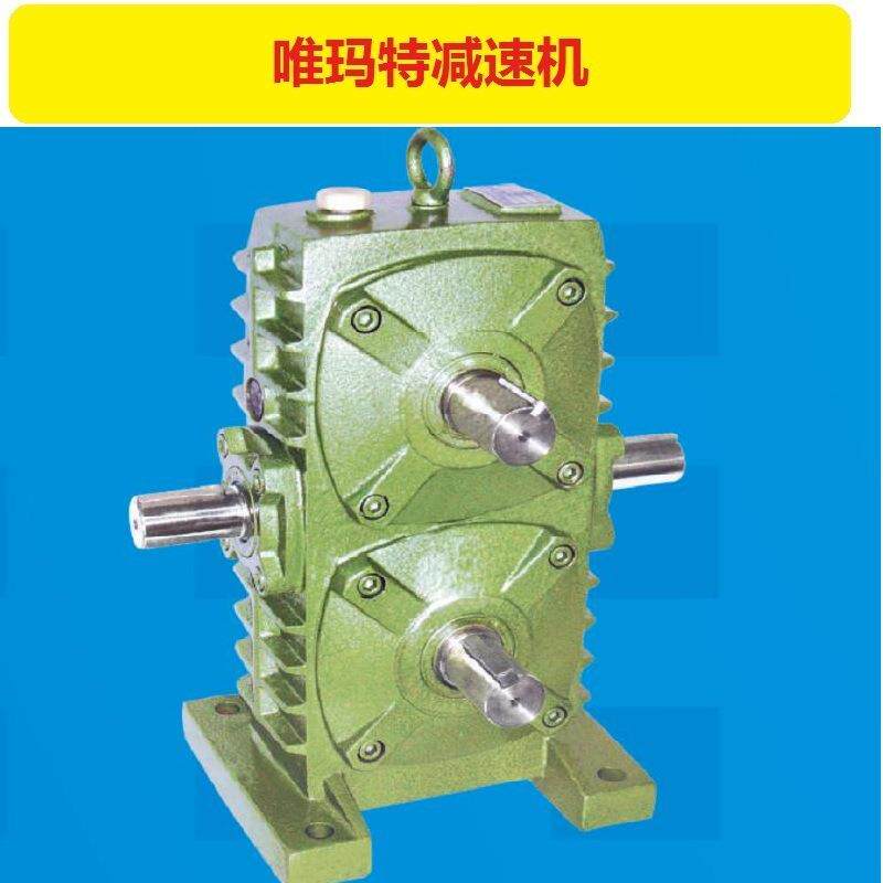 WPWKT147-10-B-YVP3KW法兰接口涡轮蜗杆减速机WPWKT147-30-B-YVP3