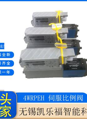 直动式高频响比例伺服方向阀4WRPEH6C4B40L-2X/G24K0/A1M 伺服阀