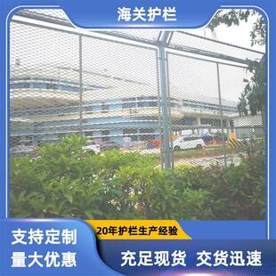广东工厂热镀锌保税区护栏V型防盗围栏海关安全隔离护栏网