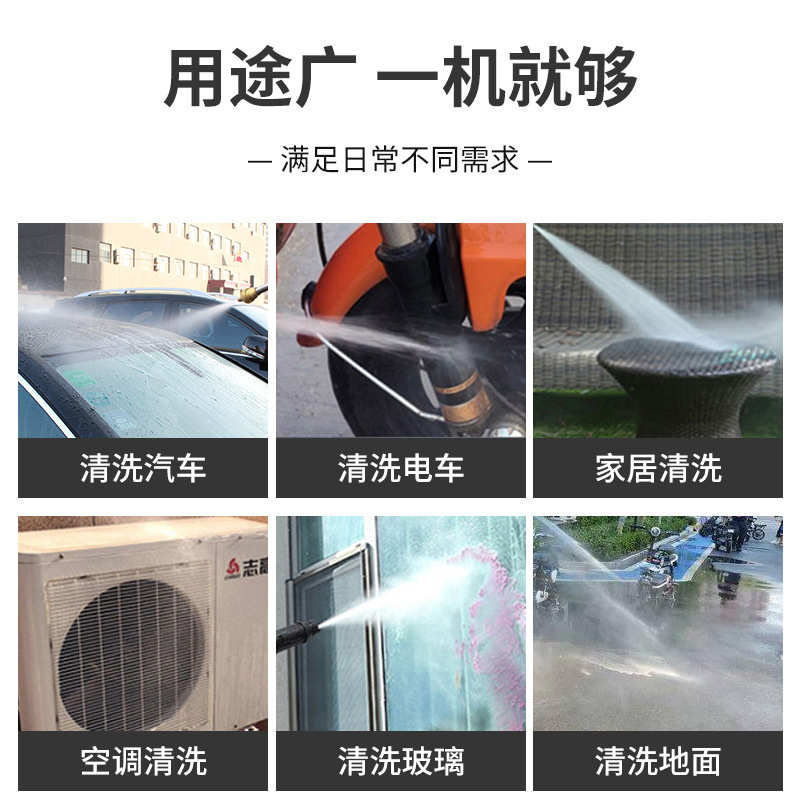 新款家用高压洗车机220v3000瓦大功率全包裹防水设计洗车