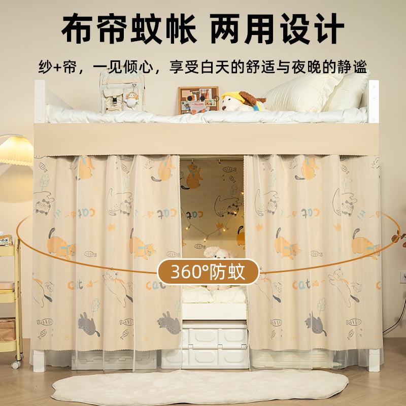 新款直销新款滑轨式学生宿舍强遮光床帘窗帘寝室遮光布围挡下铺专