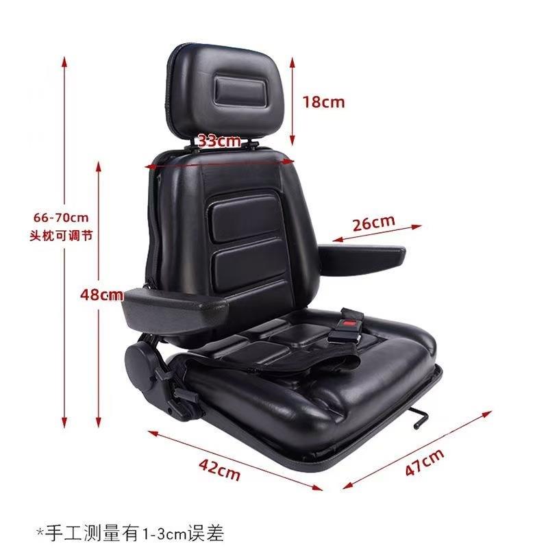 厂家供应工程车通用座椅合力叉车座椅杭叉扫地机装载机柳工龙工