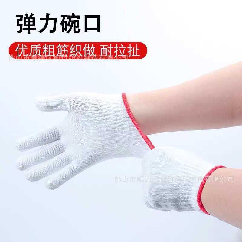 尼龙手套 劳保手套加厚耐磨透气防滑尼龙手套  工地干活维修男棉,居家日用,手部防护用品,淘宝优惠券,粉丝福利购,淘宝优惠卷