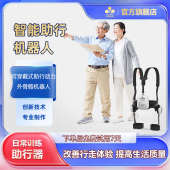 外骨骼助力行走器中风偏瘫行走辅助器走路康复训练 作为科技