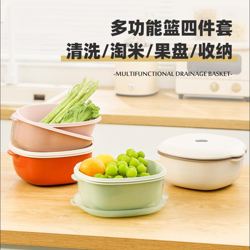 双层厨房洗菜筛 果蔬沥水篮 厨房收纳篮 果盘家用淘米筛备菜盘