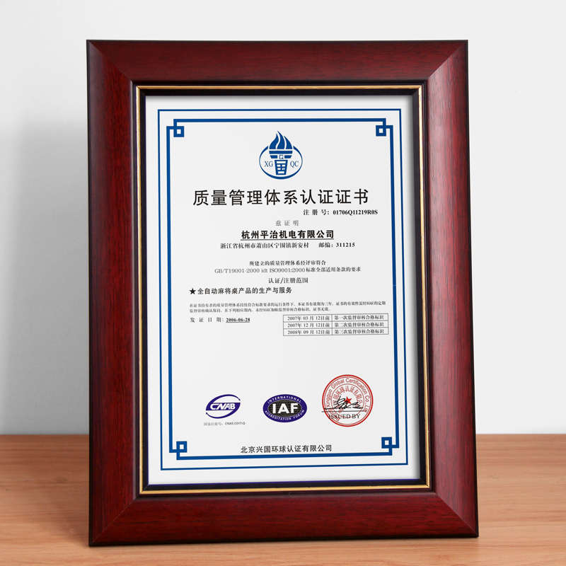 实木证书框A3营业执照框 挂墙A4许可证授权 A5相框摆台画框定做