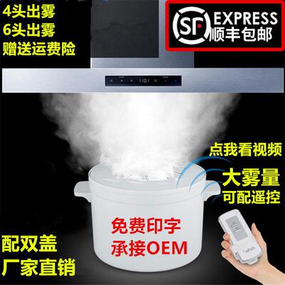 烟雾锅水雾锅大雾蒸汽锅烟雾锅发烟锅烟机演示锅雾化锅集成发烟器