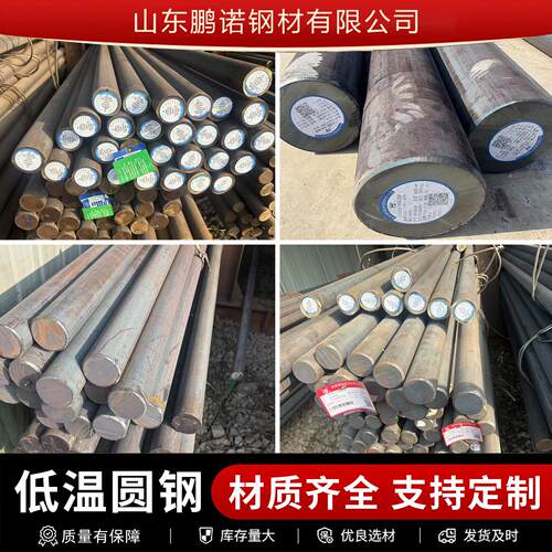 Q355D/ND/E/NE零切调质圆钢45号热轧碳结圆钢棒任意规格毛圆加工
