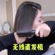 无线充电直发梳负离子不伤发可携式 家用不插电直发梳子宿舍可用